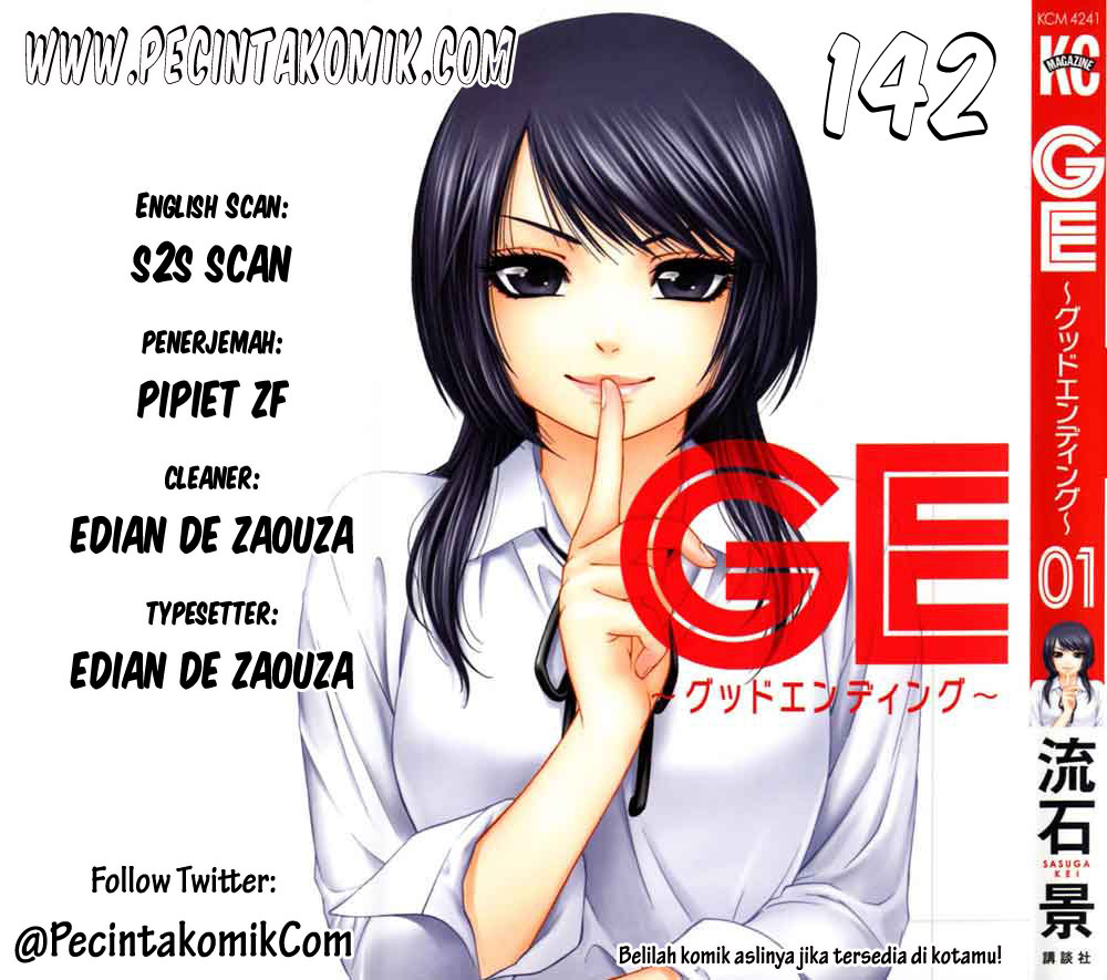 GE - Good Ending: Chapter 142 - Page 1