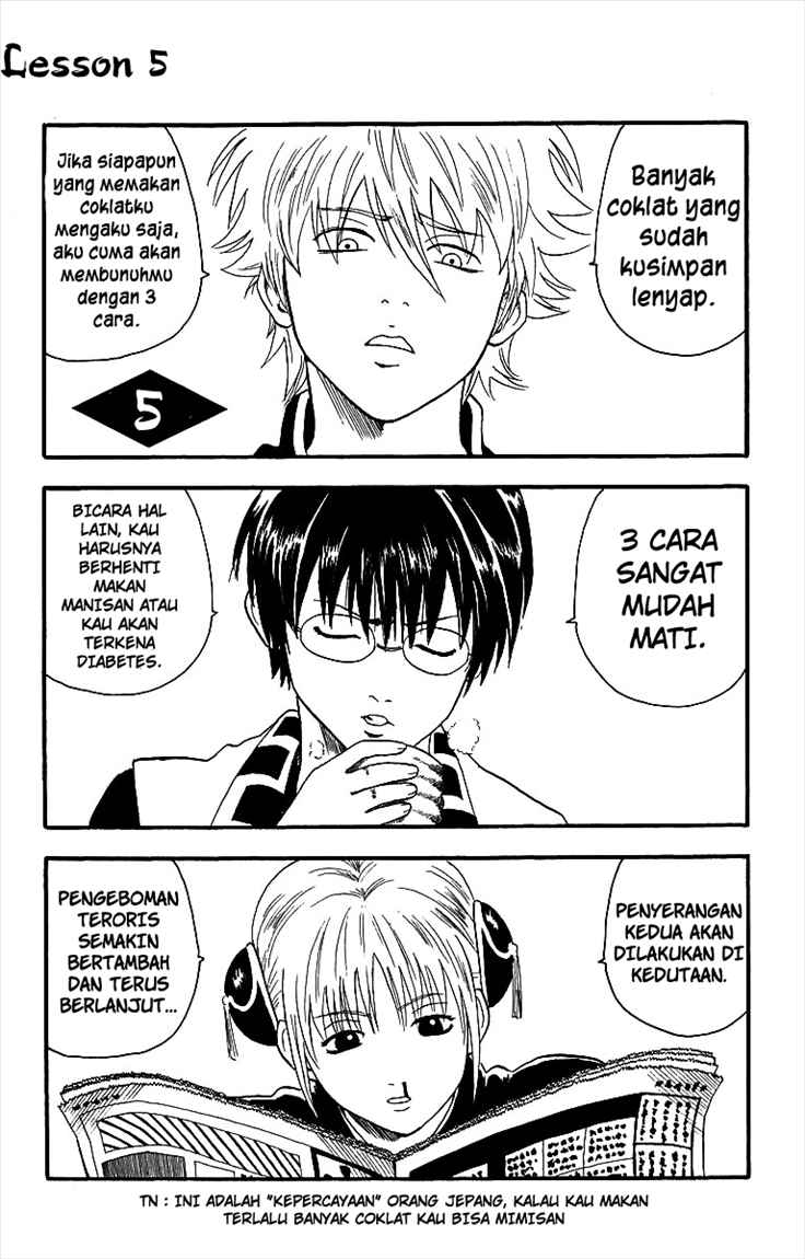 Gintama: Chapter 05 - Page 1