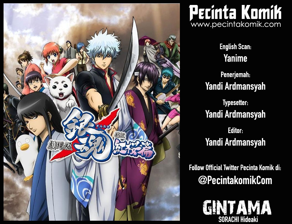 Gintama: Chapter 20 - Page 1