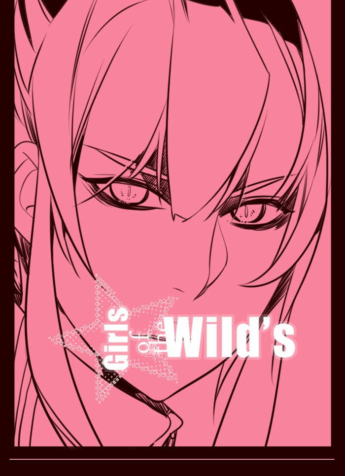 Girl of the Wild's: Chapter 155 - Page 1