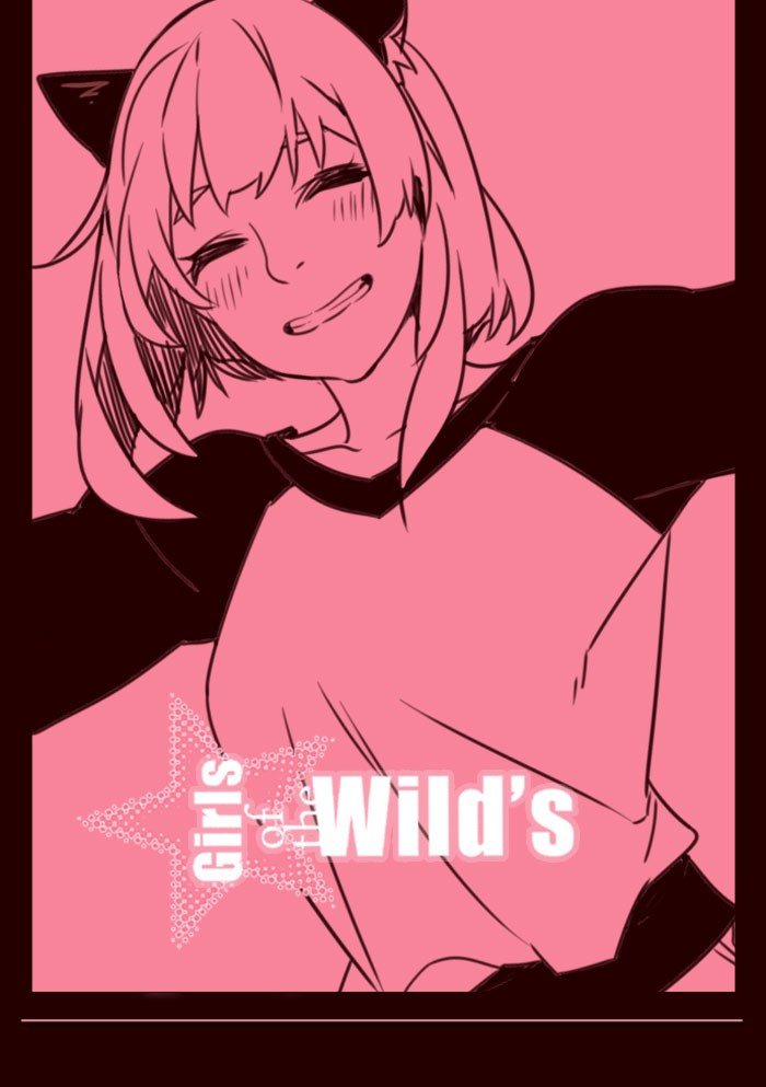 Girl of the Wild's: Chapter 219 - Page 1