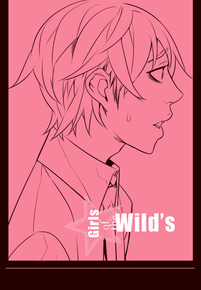 Girl of the Wild's: Chapter 233 - Page 1