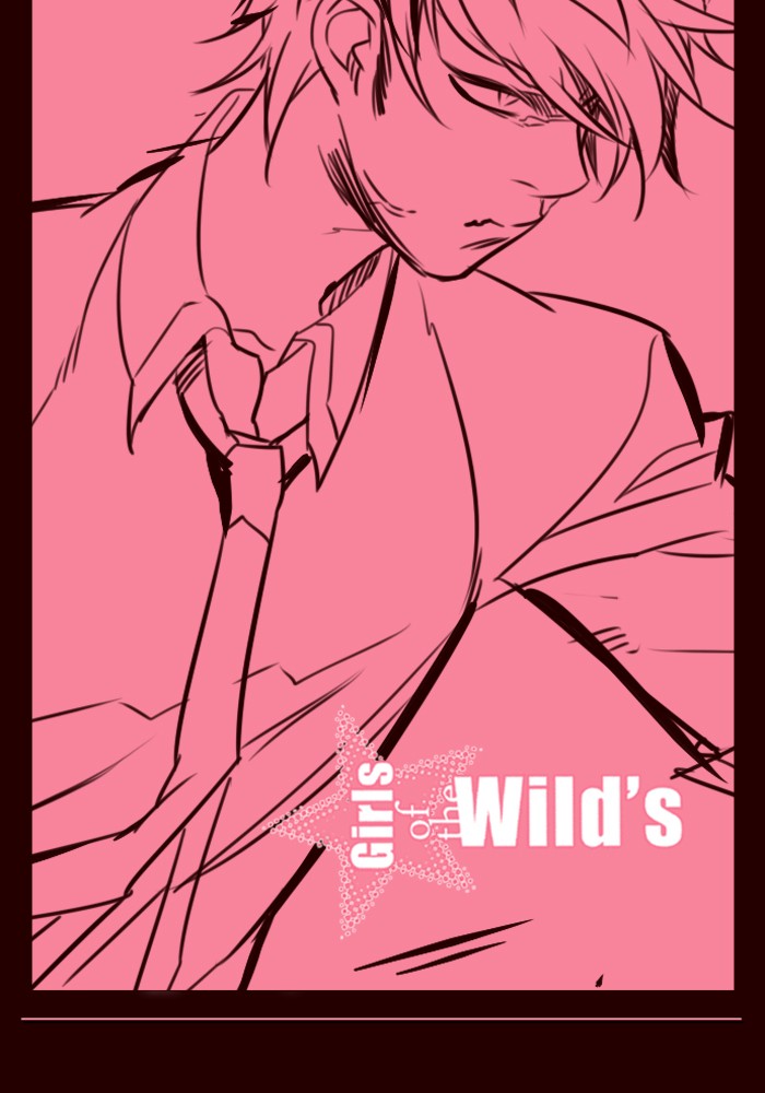 Girl of the Wild's: Chapter 237 - Page 1