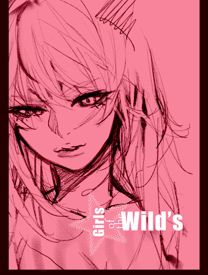 Girl of the Wild's: Chapter 247 - Page 1