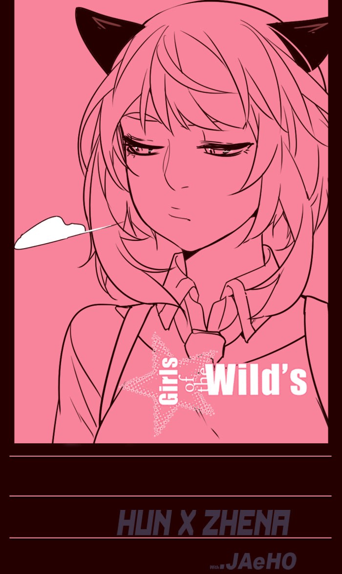 Girl of the Wild's: Chapter 253 - Page 1