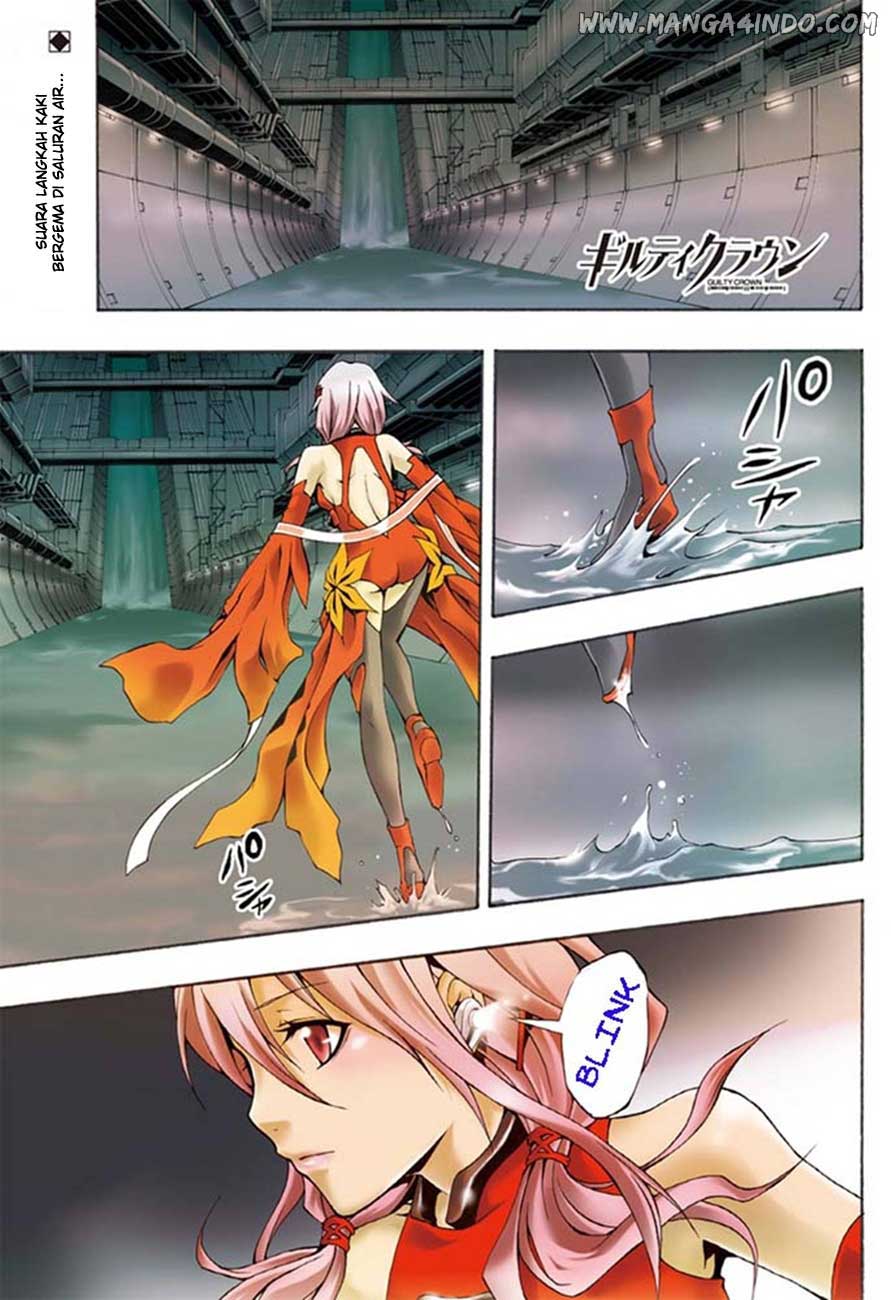 Guilty Crown: Chapter 01 - Page 1