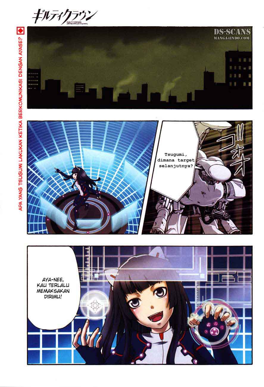 Guilty Crown: Chapter 03 - Page 1