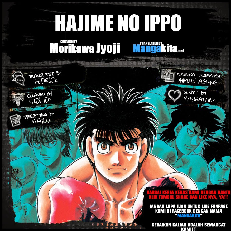 Hajime no Ippo: Chapter 01 - Page 1