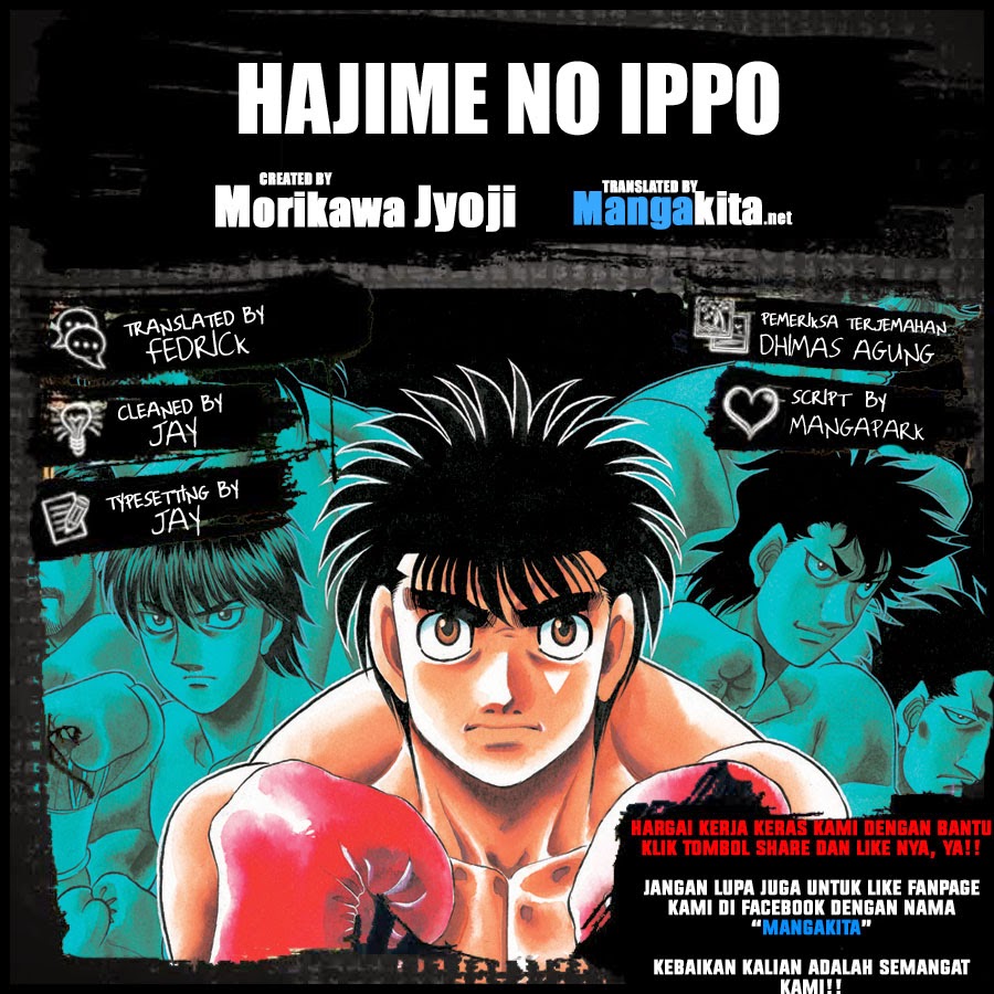 Hajime no Ippo: Chapter 05 - Page 1