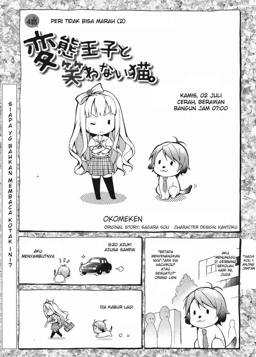 Hentai Ouji To Warawanai Neko: Chapter 04 - Page 1