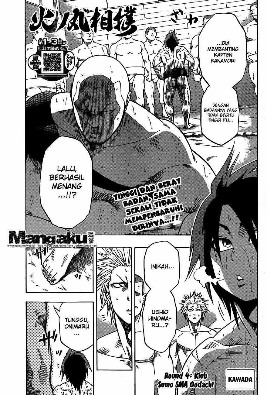 Hinomaru Zumou: Chapter 04 - Page 1