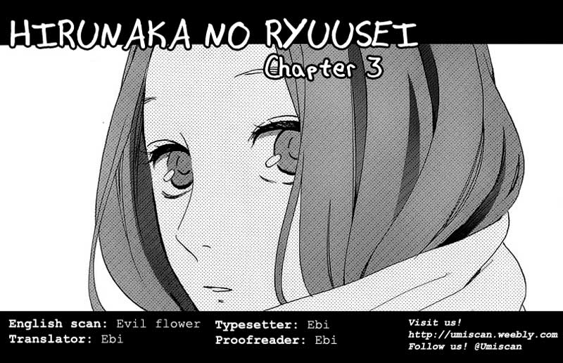Hirunaka no Ryuusei: Chapter 03 - Page 1