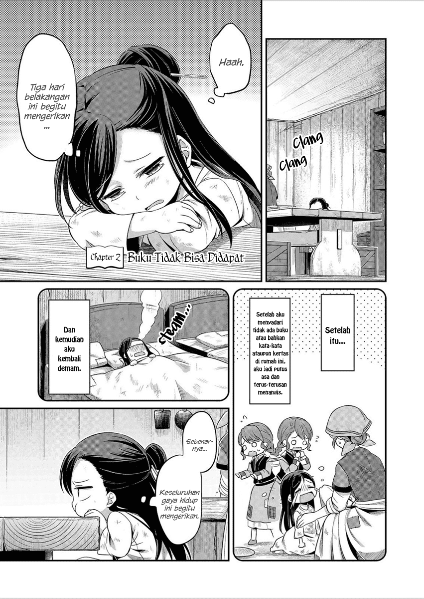 Honzuki no Gekokujou: Chapter 2 - Page 1