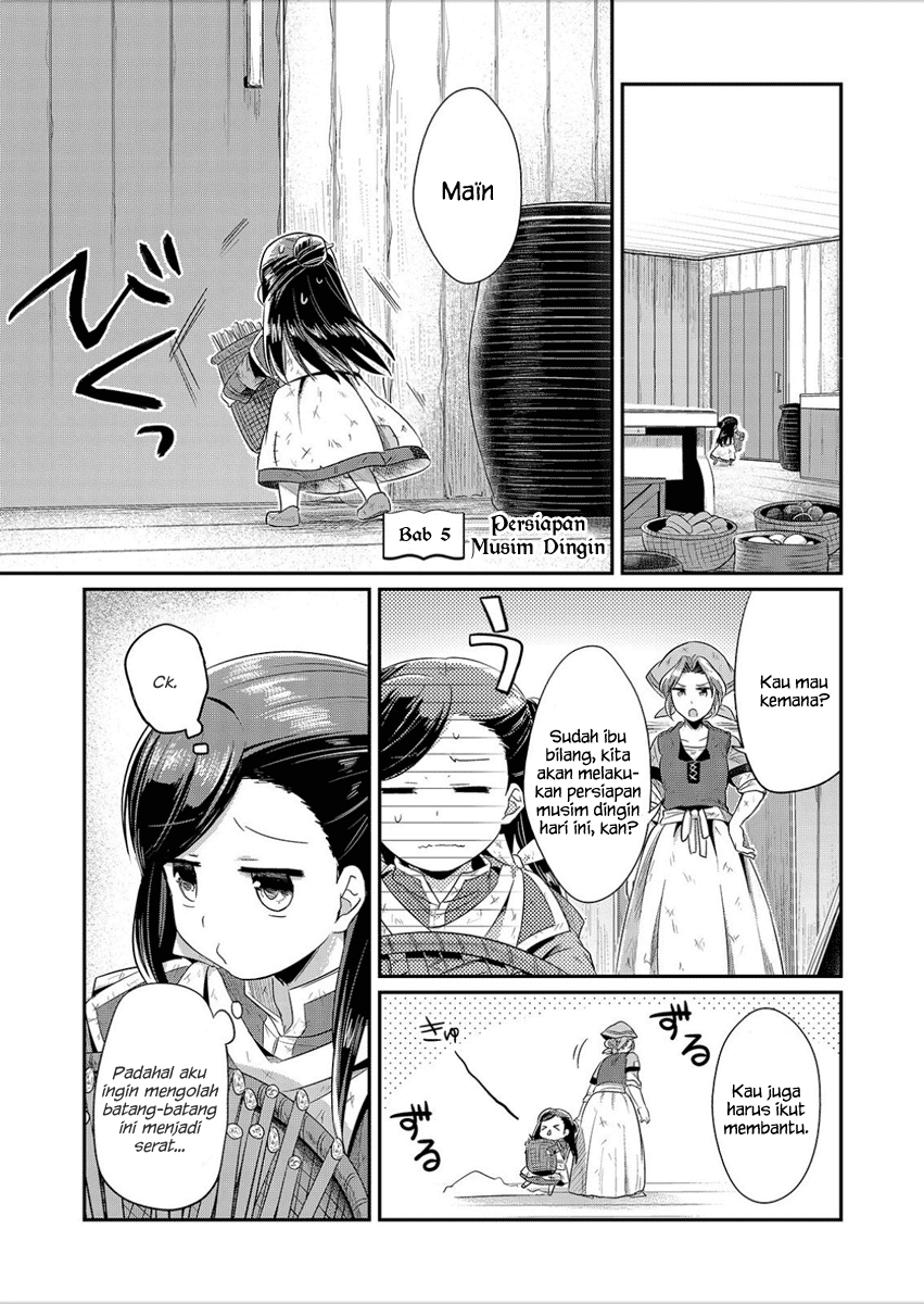 Honzuki no Gekokujou: Chapter 5 - Page 1