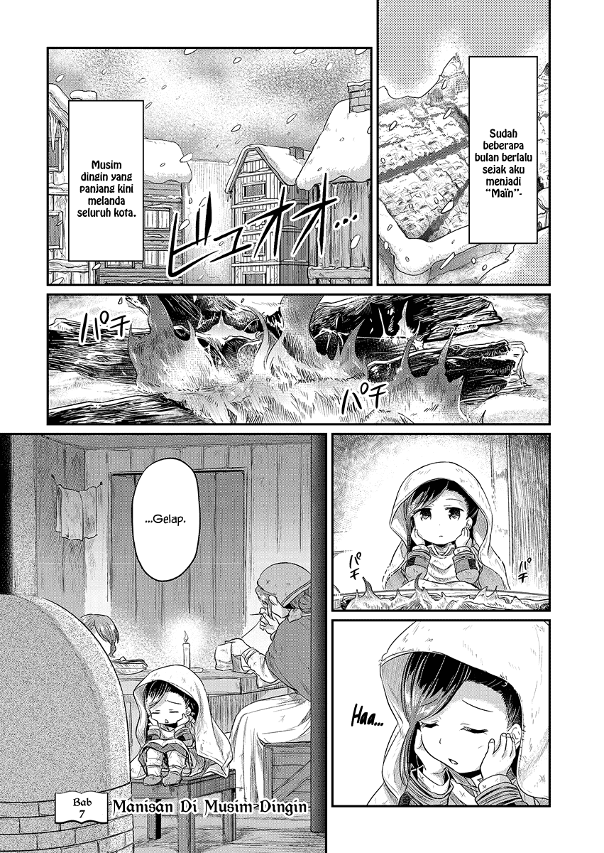 Honzuki no Gekokujou: Chapter 7 - Page 1