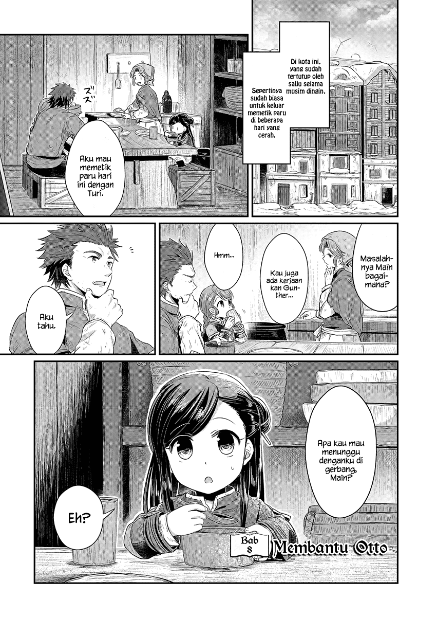 Honzuki no Gekokujou: Chapter 8 - Page 1