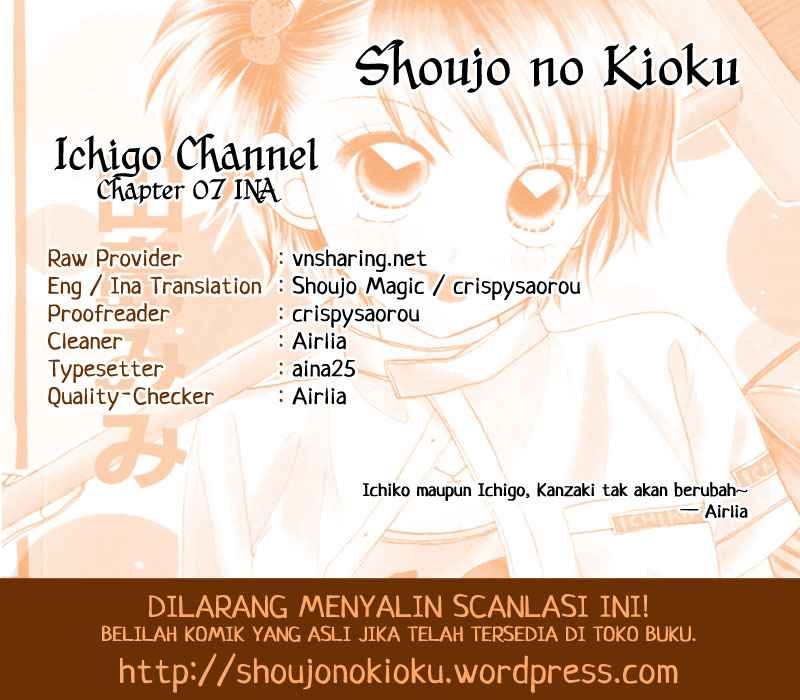 Ichigo Channel: Chapter 07 - Page 1