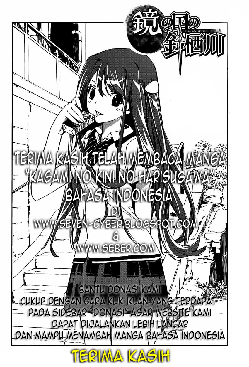 Kagami no Kuni no Harisugawa: Chapter 02 - Page 1