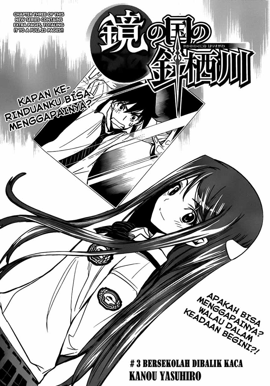 Kagami no Kuni no Harisugawa: Chapter 03 - Page 1