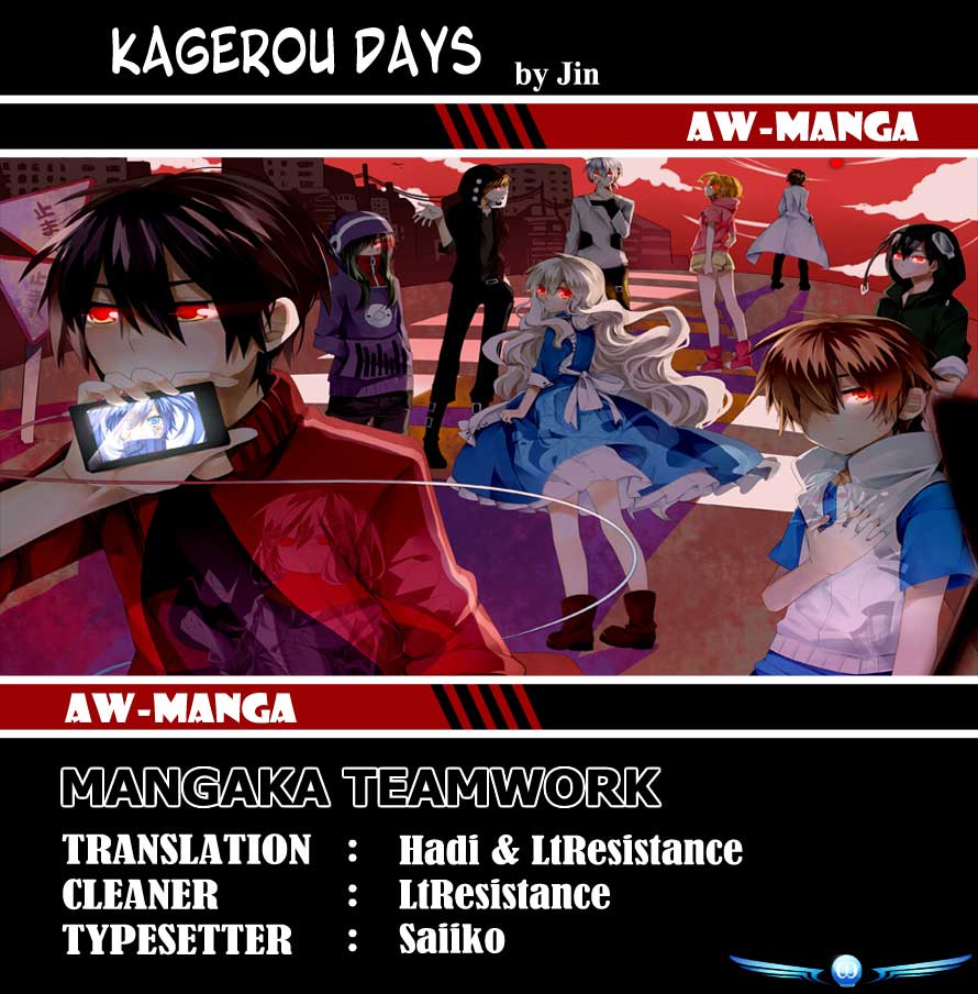 Kagerou Days: Chapter 04 - Page 1