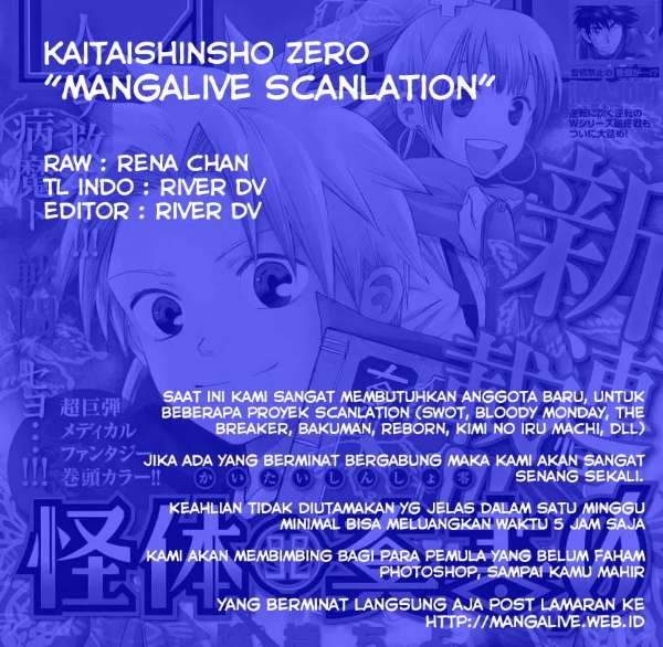 Kaitaishinsho Zero: Chapter 01 - Page 1
