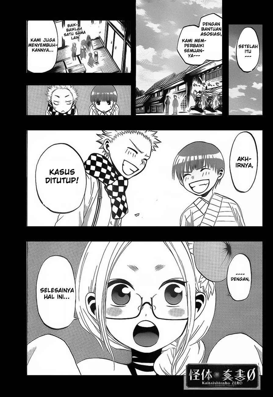 Kaitaishinsho Zero: Chapter 06 - Page 1