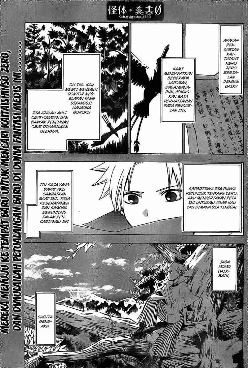 Kaitaishinsho Zero: Chapter 12 - Page 1