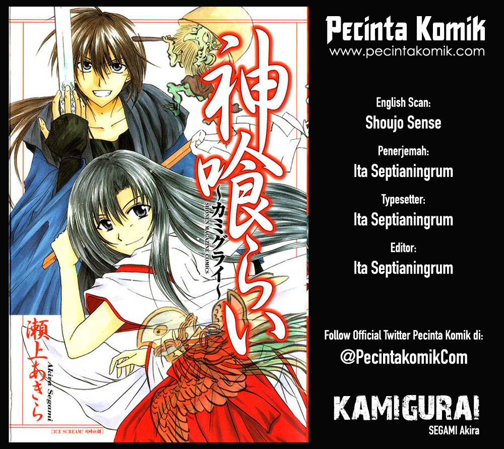 Kamigurai: Chapter 01 - Page 1