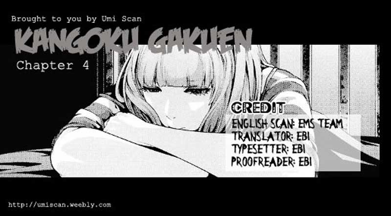 Kangoku Gakuen: Chapter 04 - Page 1