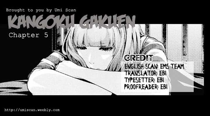 Kangoku Gakuen: Chapter 05 - Page 1