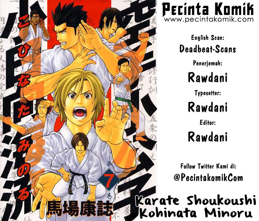 Karate Shoukoushi Kohinata Minoru: Chapter 04 - Page 1