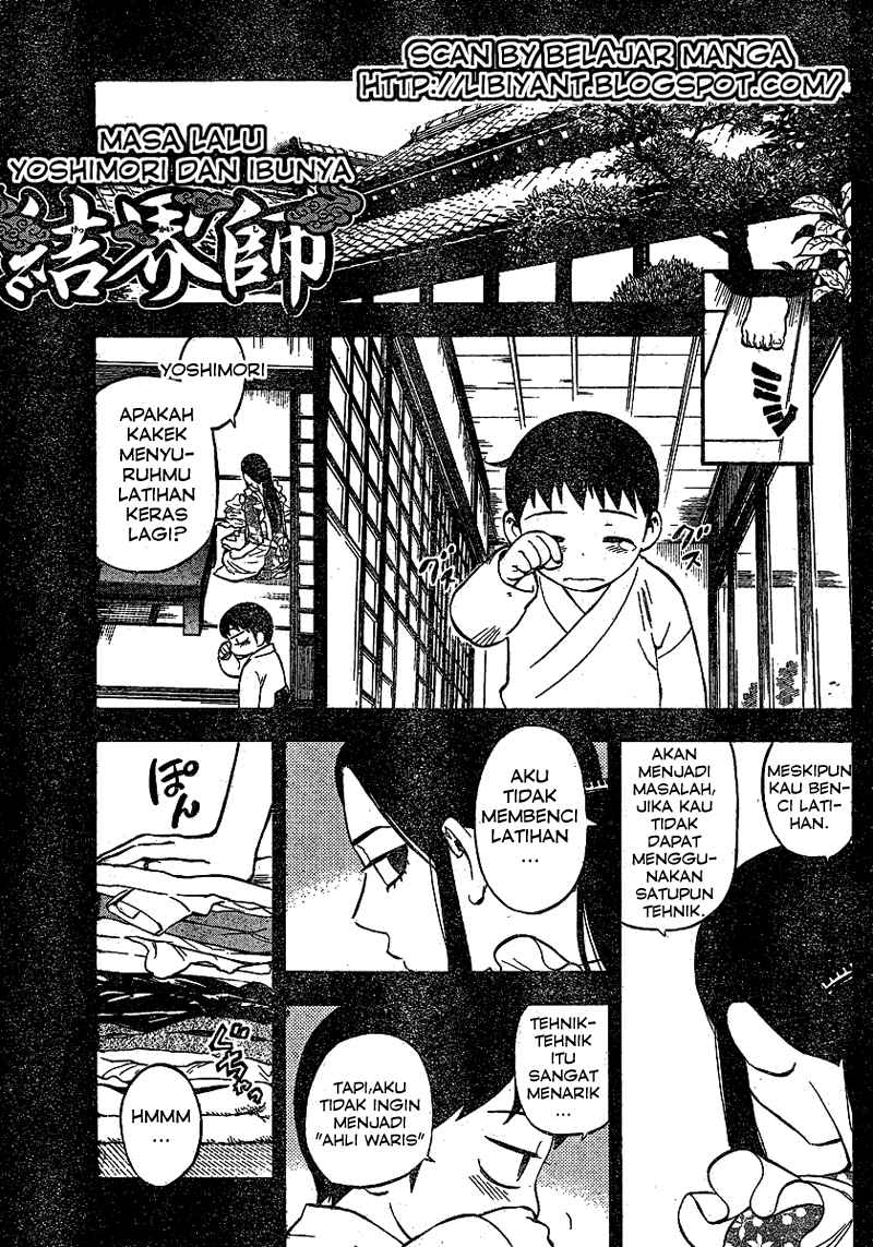 Kekkaishi: Chapter 343 - Page 1