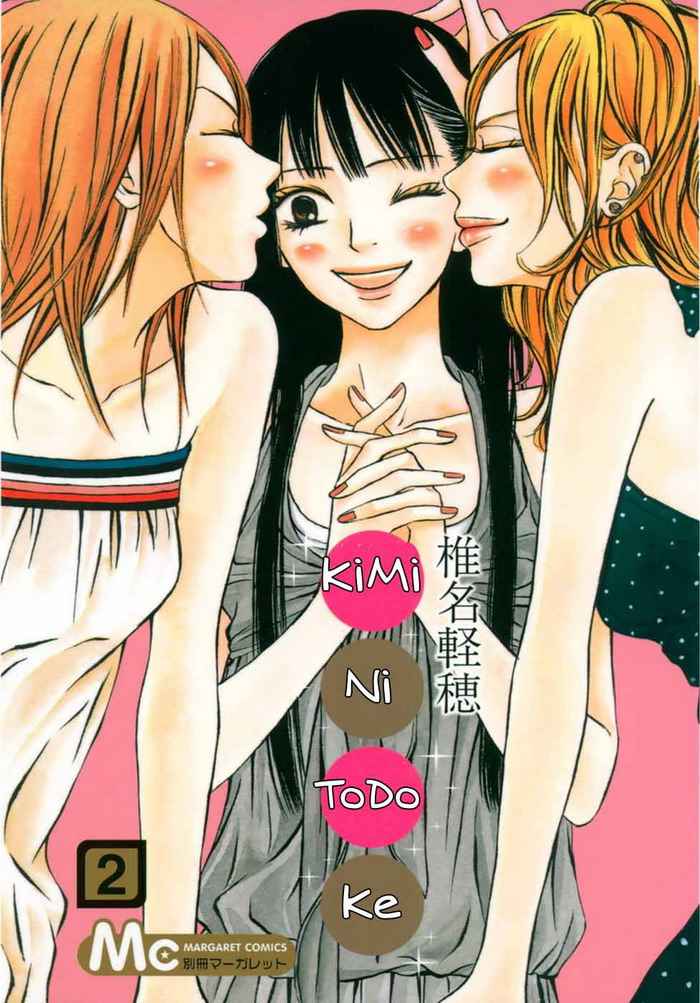 Kimi ni Todoke: Chapter 04 - Page 1