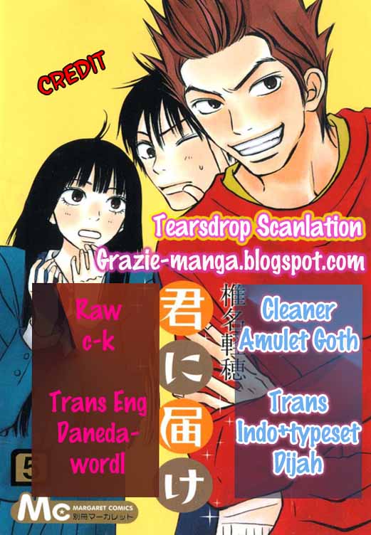 Kimi ni Todoke: Chapter 17 - Page 1