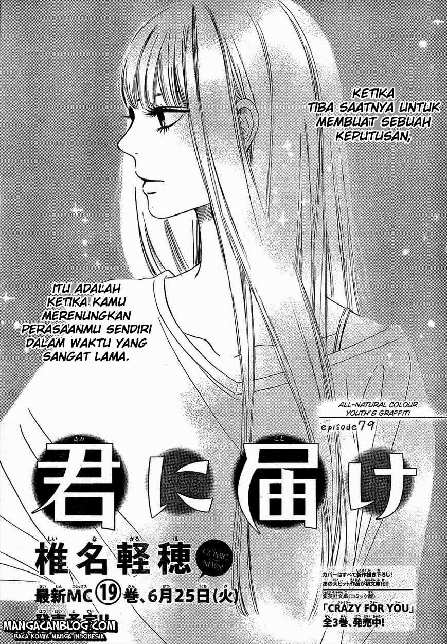 Kimi ni Todoke: Chapter 79 - Page 1