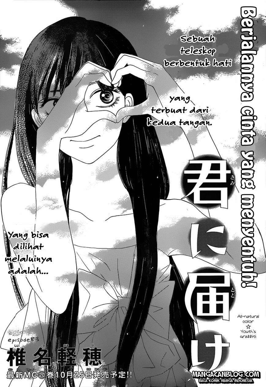 Kimi ni Todoke: Chapter 83 - Page 1