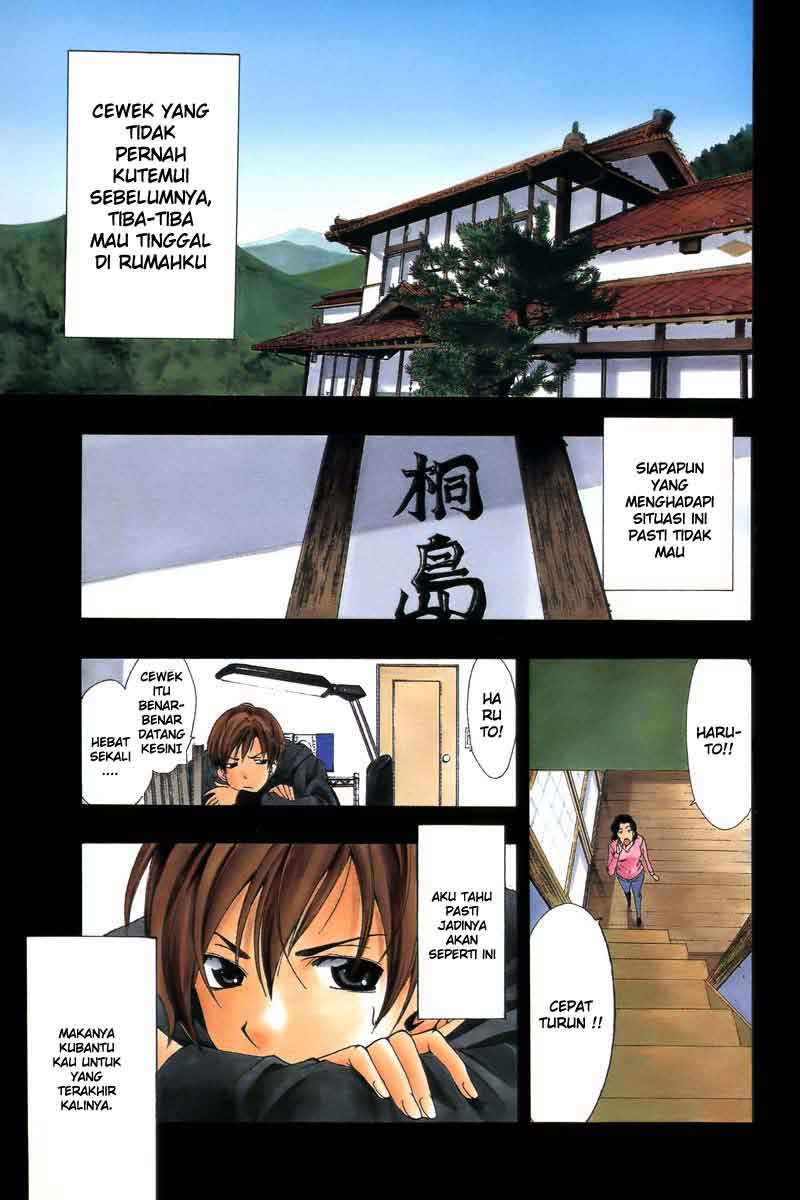 Kimi no Iru Machi: Chapter 001 - Page 1