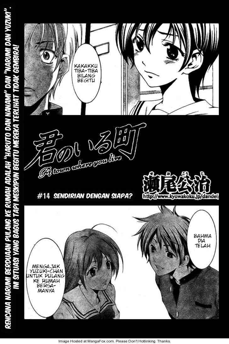 Kimi no Iru Machi: Chapter 014 - Page 1