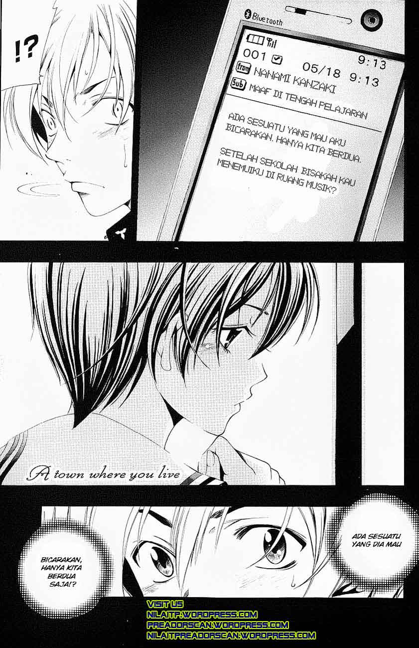 Kimi no Iru Machi: Chapter 015 - Page 1