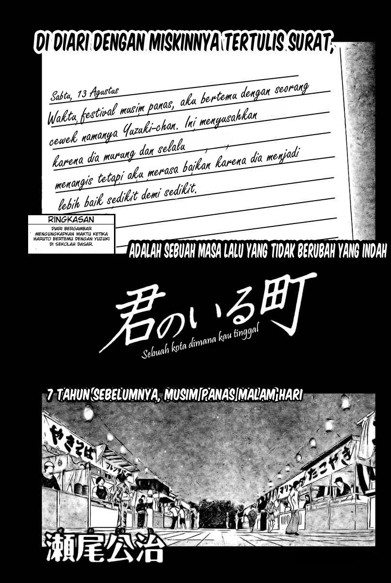 Kimi no Iru Machi: Chapter 023 - Page 1