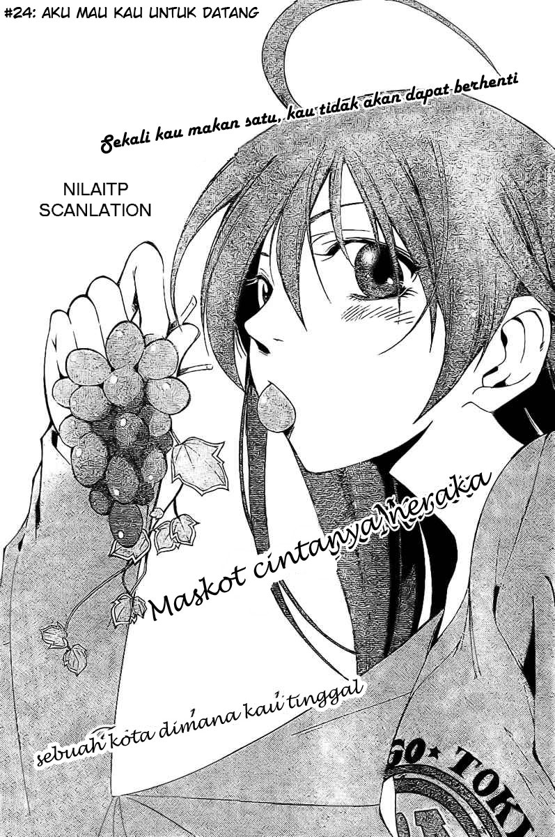 Kimi no Iru Machi: Chapter 024 - Page 1