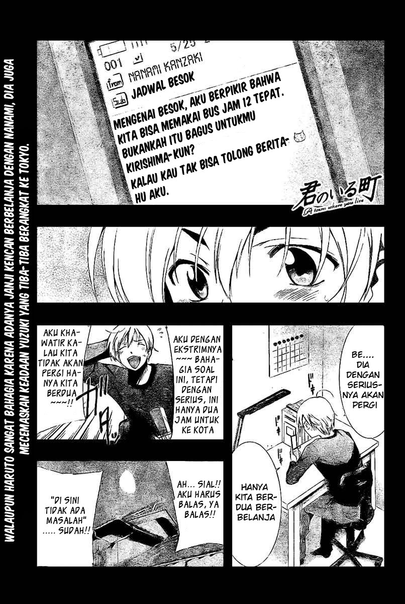 Kimi no Iru Machi: Chapter 025 - Page 1
