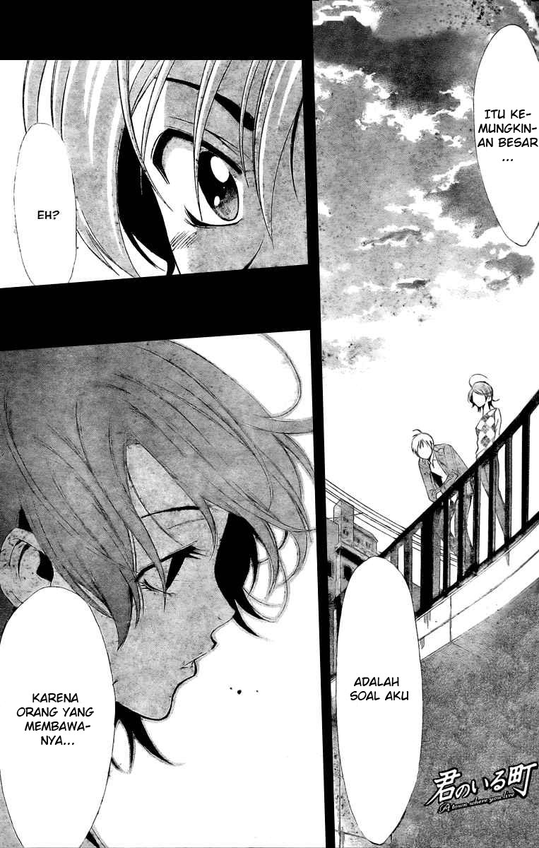 Kimi no Iru Machi: Chapter 028 - Page 1