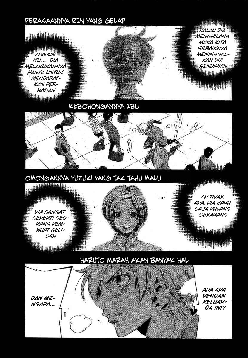 Kimi no Iru Machi: Chapter 029 - Page 1