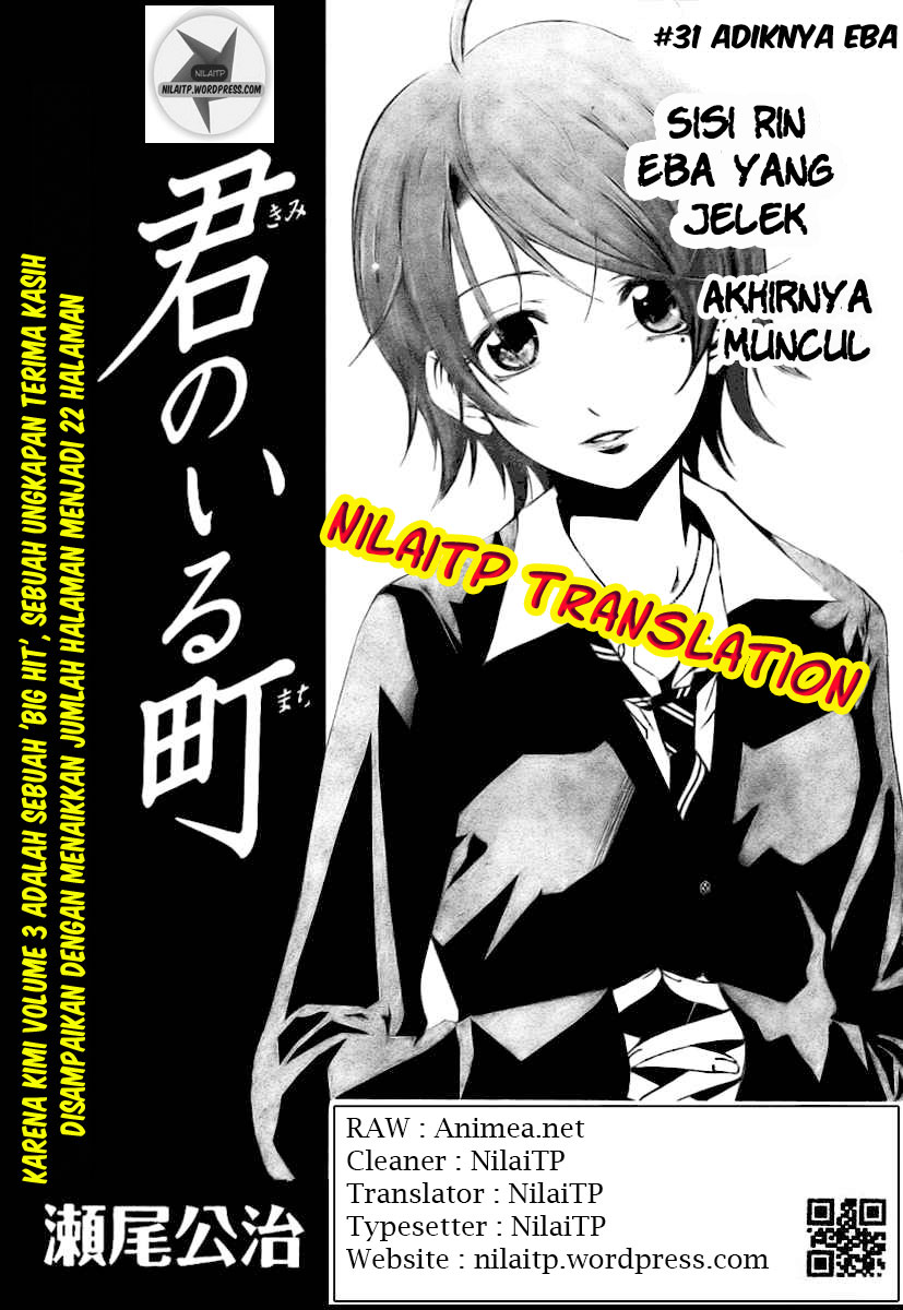 Kimi no Iru Machi: Chapter 031 - Page 1