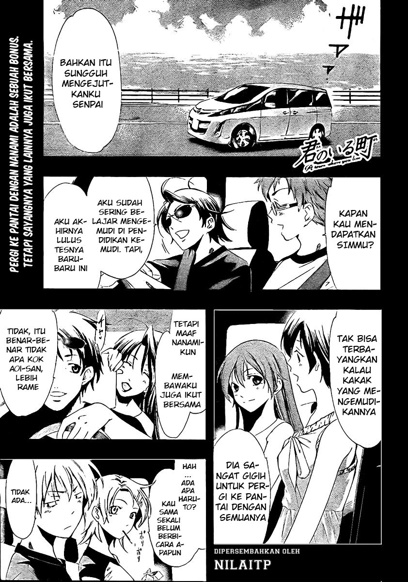 Kimi no Iru Machi: Chapter 033 - Page 1