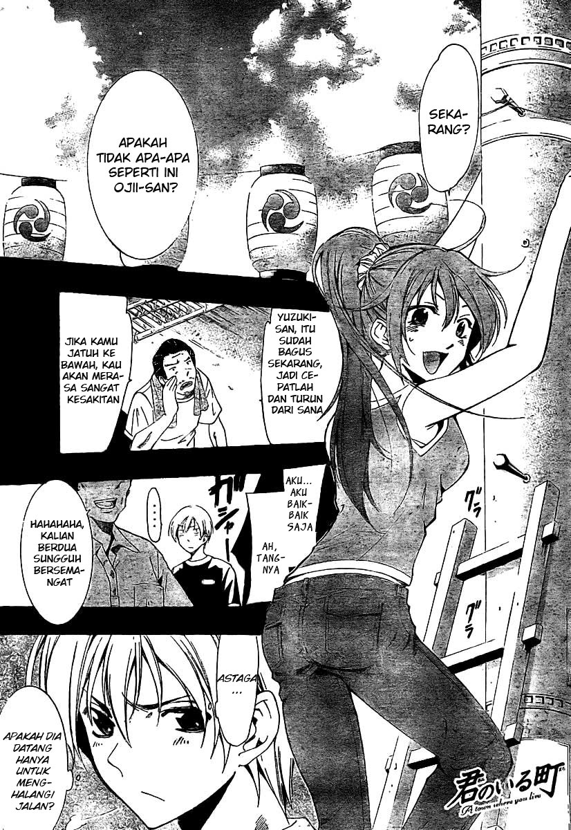 Kimi no Iru Machi: Chapter 036 - Page 1