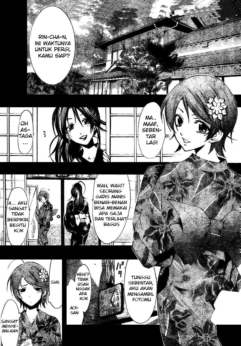 Kimi no Iru Machi: Chapter 037 - Page 1