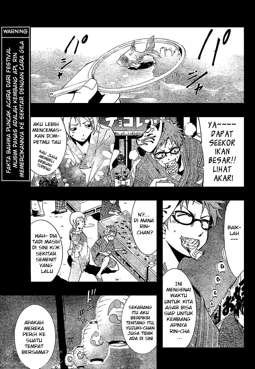 Kimi no Iru Machi: Chapter 038 - Page 1