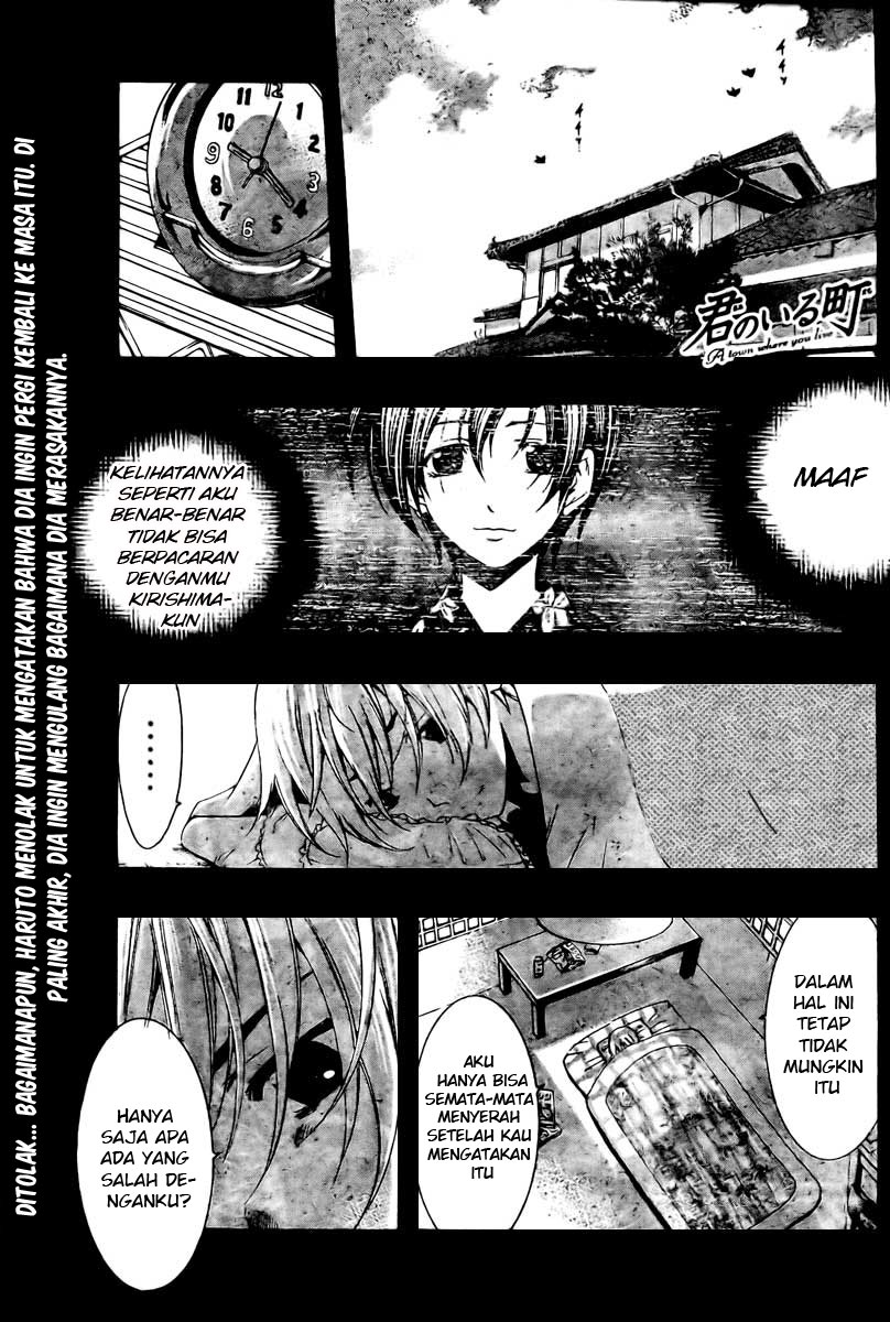 Kimi no Iru Machi: Chapter 041 - Page 1